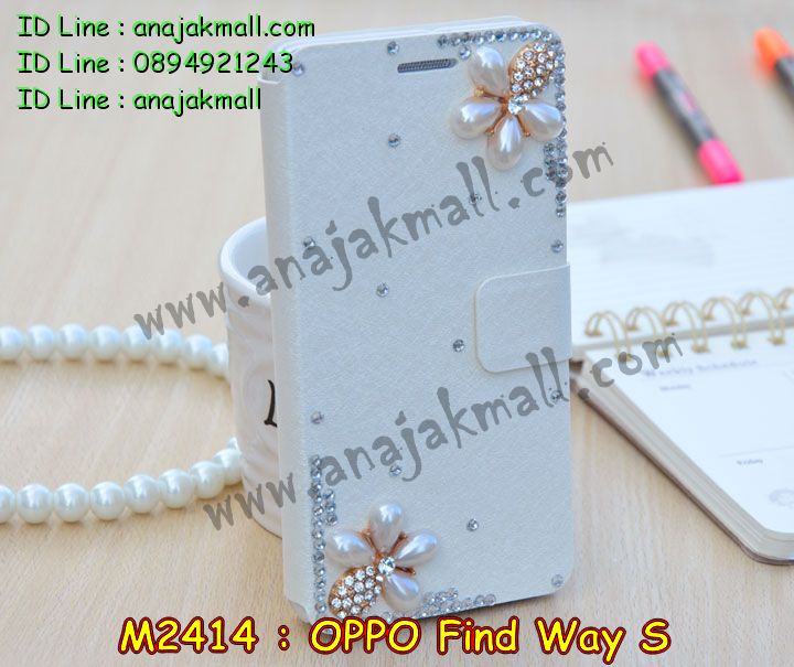 เคส OPPO find way s ล็อต2,รับสกรีนลายเคส OPPO find way s ล็อต2,รับพิมพ์ลายเคส OPPO find way s ล็อต2,เคสยางลายนูน 3 มิติ OPPO find way s ล็อต2,เคสอลูมิเนียมสกรีนลาย OPPO find way s ล็อต2,กรอบอลูมิเนียม OPPO find way s ล็อต2,เคสแข็งลายนูน 3 มิติ OPPO find way s ล็อต2,เคสหนัง OPPO find way s ล็อต2,เคสไดอารี่ OPPO find way s ล็อต2,เคส OPPO find way s ล็อต2,เคสพิมพ์ลาย OPPO find way s ล็อต2,เคสฝาพับ OPPO find way s ล็อต2,เคสซิลิโคนฟิล์มสี OPPO find way s ล็อต2,เคสนิ่ม OPPO find way s ล็อต2,เคสยาง OPPO find way s ล็อต2,เคสซิลิโคนพิมพ์ลาย OPPO find way s ล็อต2,เคสยางนิ่ม 3 มิติ OPPO find way s ล็อต2,เคสแข็งพิมพ์ลาย OPPO find way s ล็อต2,เคสซิลิโคน oppo find way s ล็อต2,เคสฝาพับออปโป find way s ล็อต2,เคสพิมพ์ลาย oppo find way s ล็อต2,เคสหนัง oppo find way s ล็อต2,เคสตัวการ์ตูน oppo find way s ล็อต2,เคสตัวการ์ตูน oppo find way s ล็อต2,เคสอลูมิเนียม OPPO find way s ล็อต2,เคสพลาสติก OPPO find way s ล็อต2,เคสนิ่มลายการ์ตูน OPPO find way s ล็อต2,เคสอลูมิเนียมออปโป find way s ล็อต2,กรอบโลหะอลูมิเนียม OPPO u707 ล็อต2,เคสแข็งประดับ OPPO find way s ล็อต2,เคสแข็งประดับ OPPO find way s ล็อต2,เคสหนังประดับ OPPO find way s ล็อต2,เคสพลาสติก OPPO find way s ล็อต2,กรอบพลาสติกประดับ OPPO find way s ล็อต2,เคสพลาสติกแต่งคริสตัล OPPO find way s ล็อต2